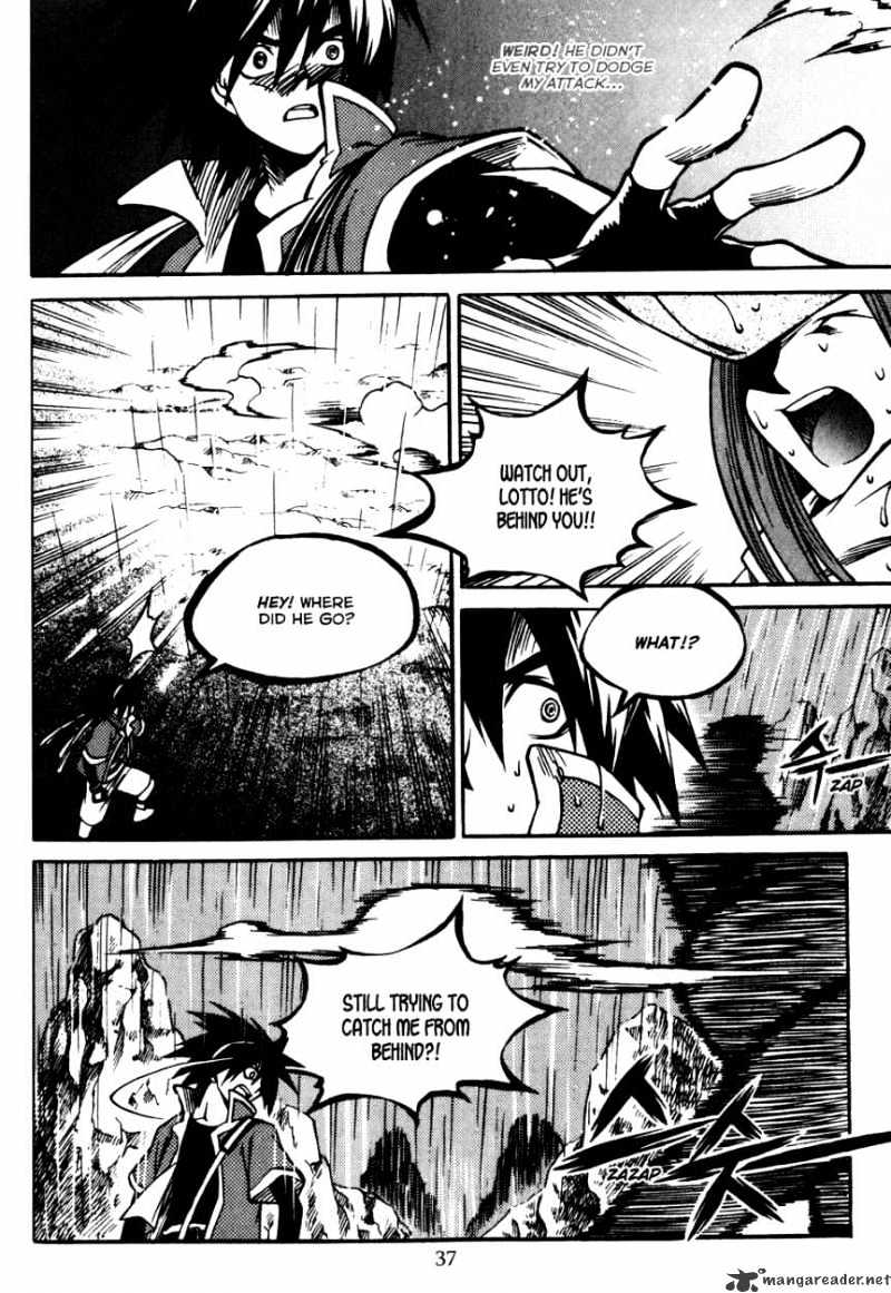 Yureka - Manga chapter 177 - page 11