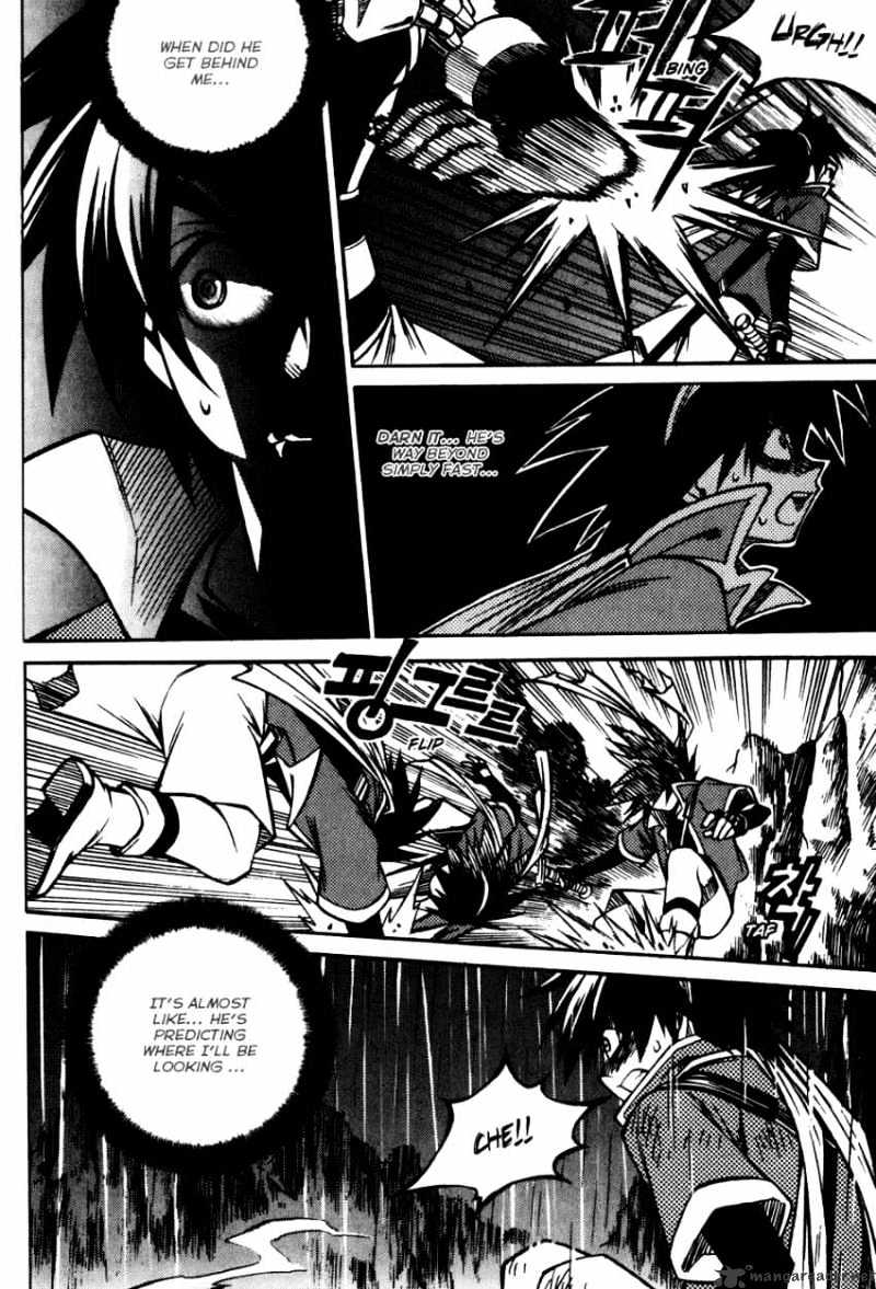 Yureka - Manga chapter 177 - page 15