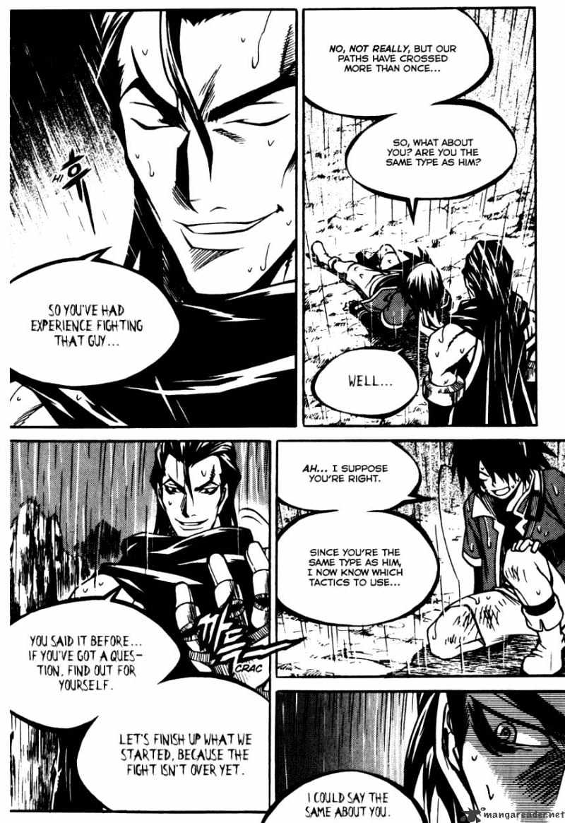 Yureka - Manga chapter 177 - page 21