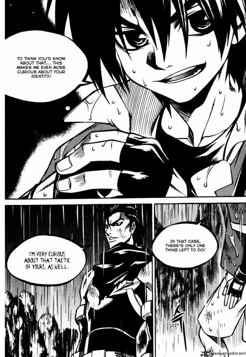 Yureka - Manga chapter 177 - page 23