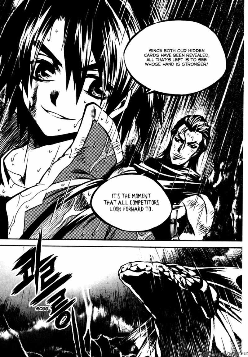 Yureka - Manga chapter 177 - page 24