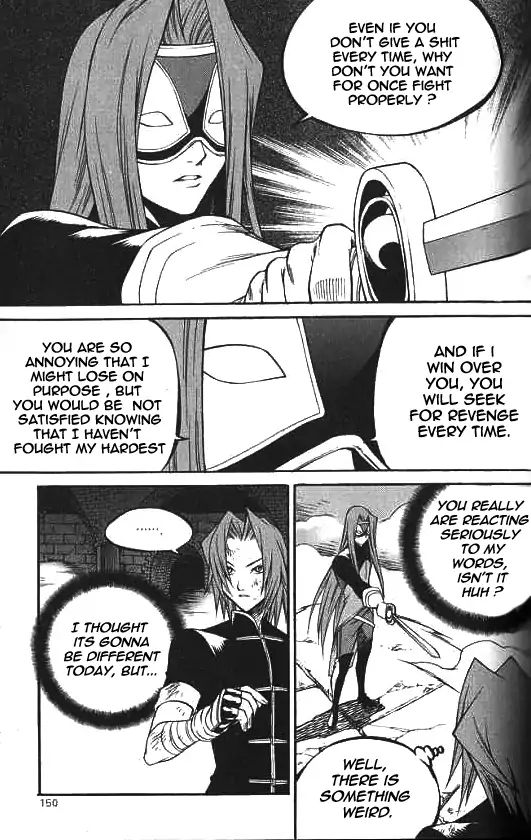Yureka - Manga chapter 225 - page 10