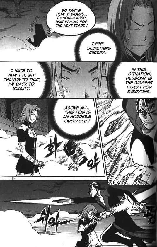 Yureka - Manga chapter 225 - page 14