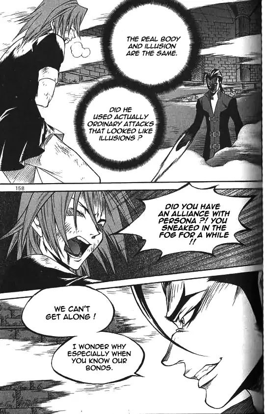 Yureka - Manga chapter 225 - page 18