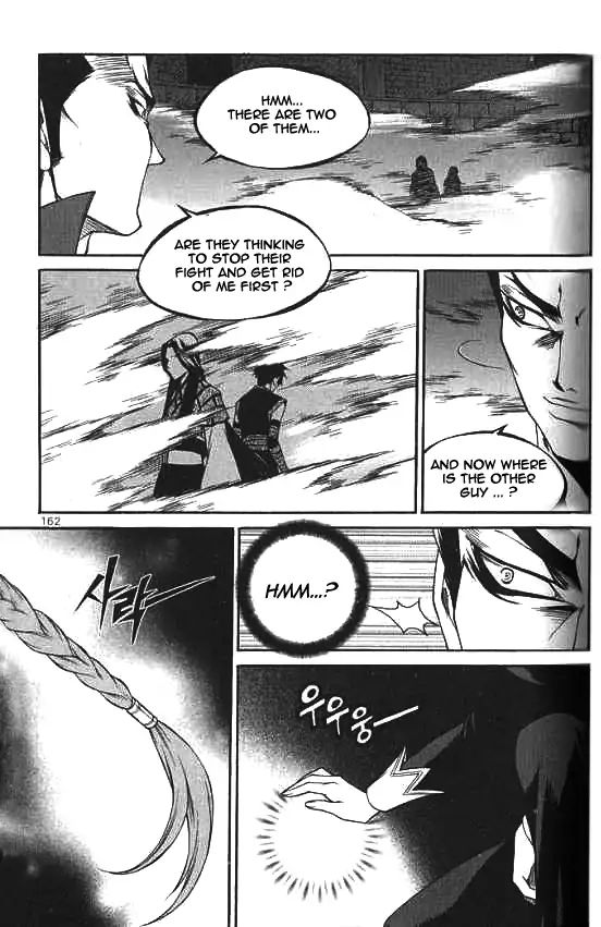 Yureka - Manga chapter 225 - page 22