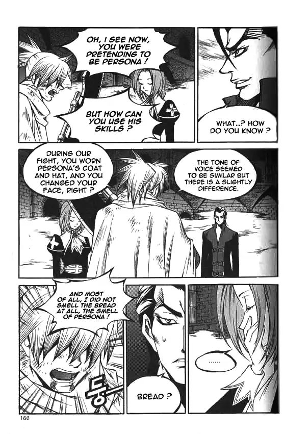 Yureka - Manga chapter 225 - page 26