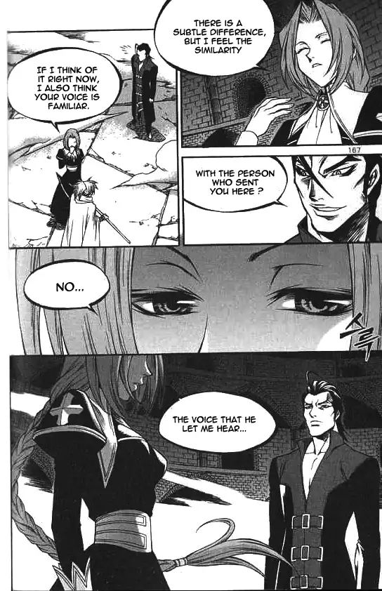 Yureka - Manga chapter 225 - page 27
