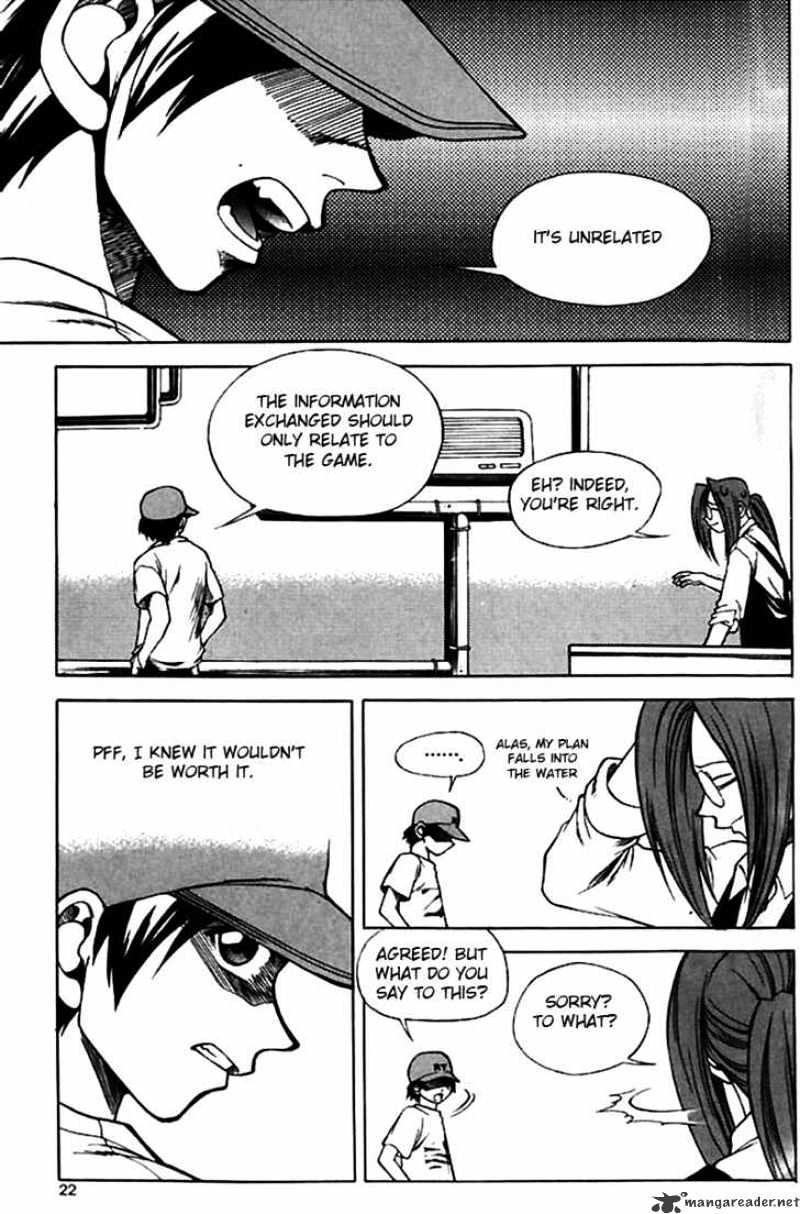 Yureka - Manga chapter 40 - page 20