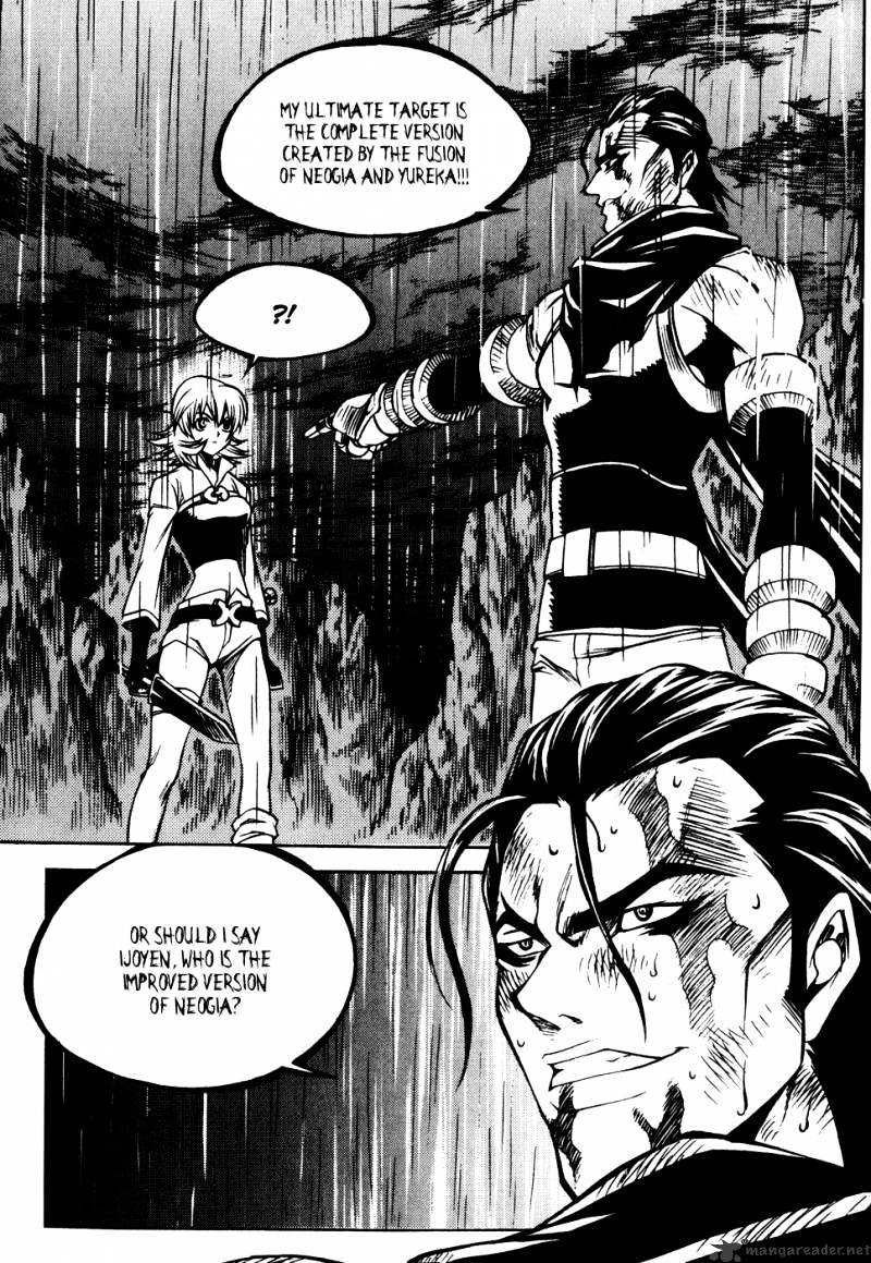 Yureka - Manga chapter 181 - page 2