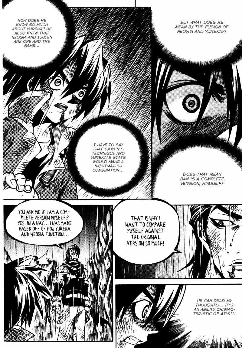 Yureka - Manga chapter 181 - page 3