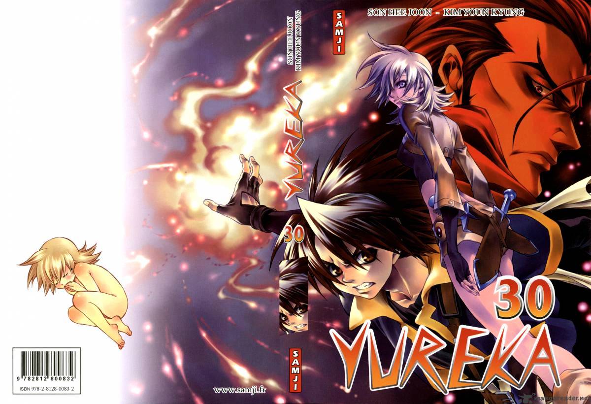 Yureka - Manga chapter 183 - page 1