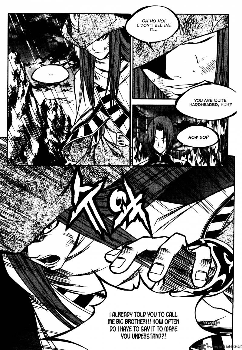 Yureka - Manga chapter 183 - page 13