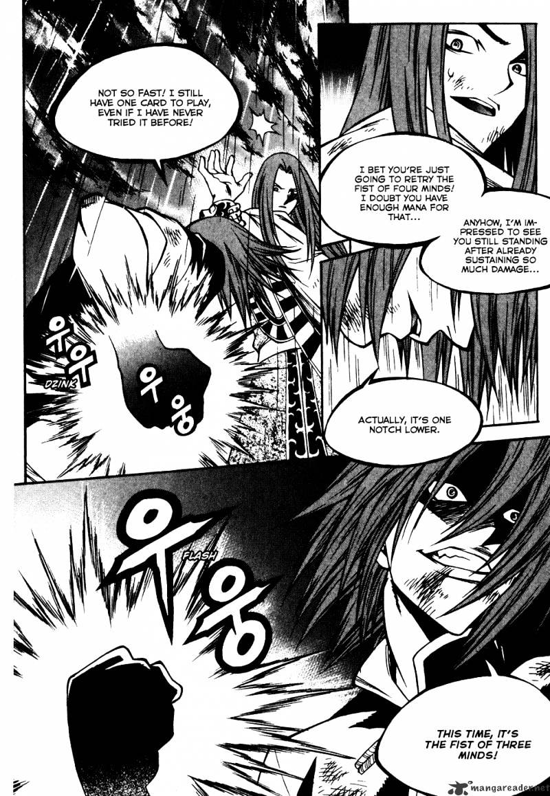 Yureka - Manga chapter 183 - page 18