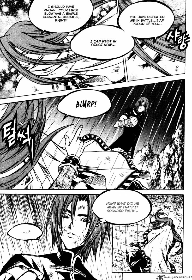 Yureka - Manga chapter 183 - page 20