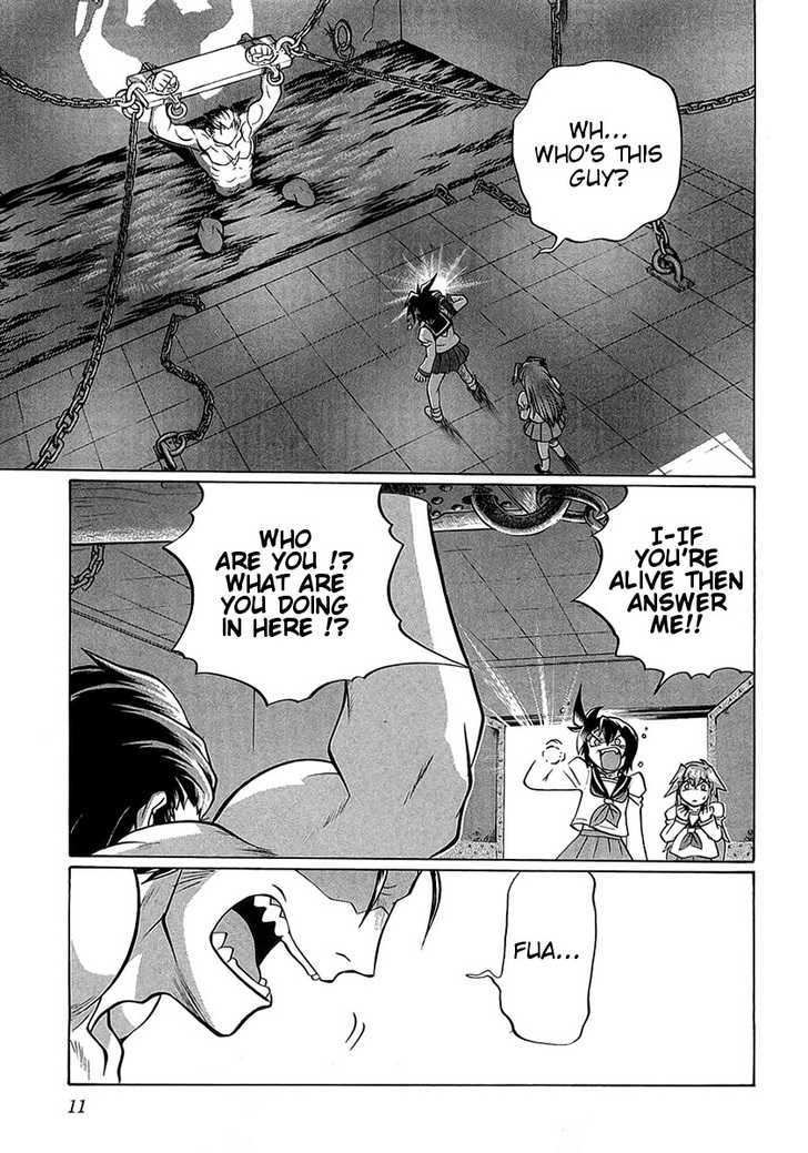 Chaosic Rune Es chapter 1 - page 11