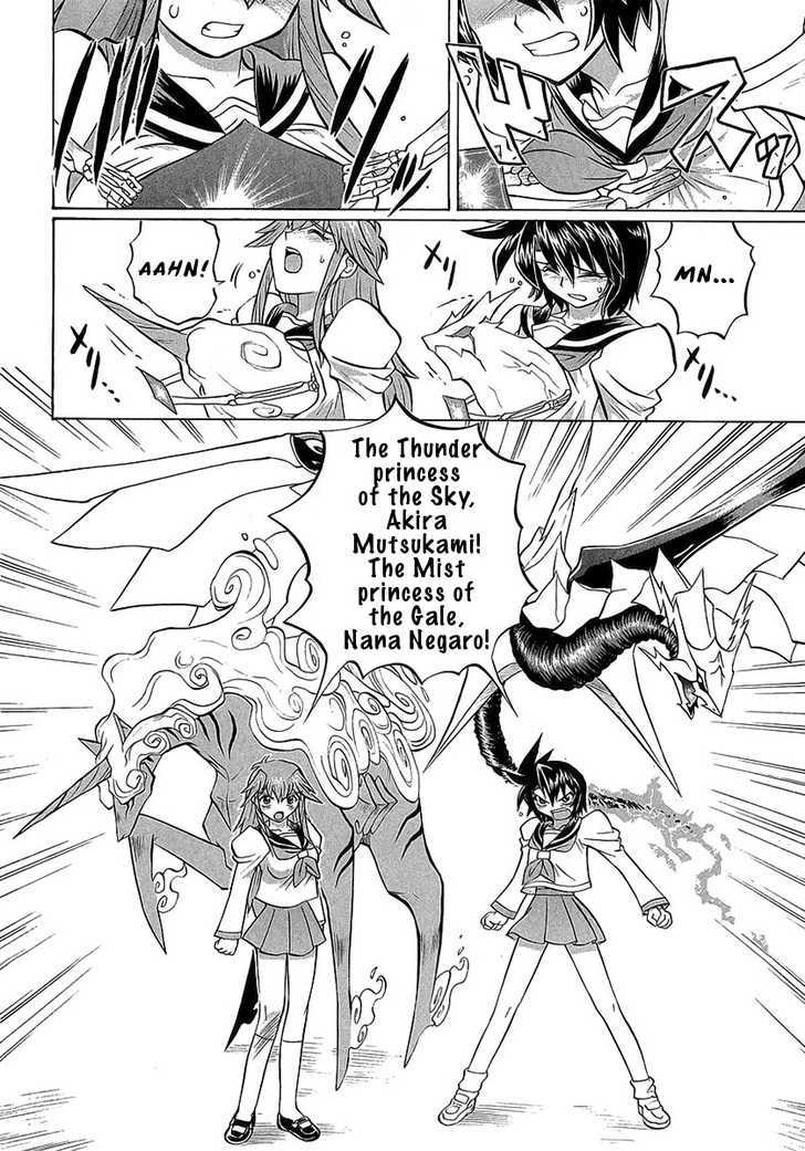 Chaosic Rune Es chapter 1 - page 22