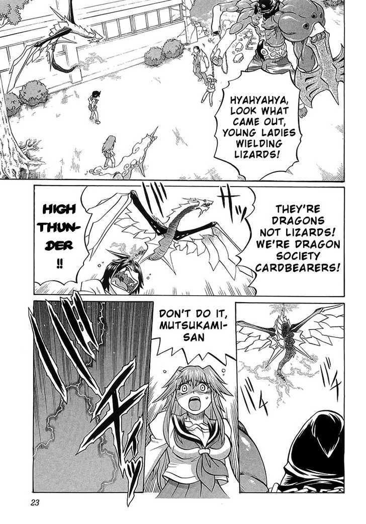 Chaosic Rune Es chapter 1 - page 23