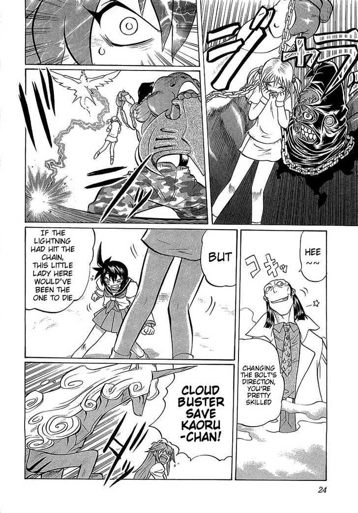 Chaosic Rune Es chapter 1 - page 24