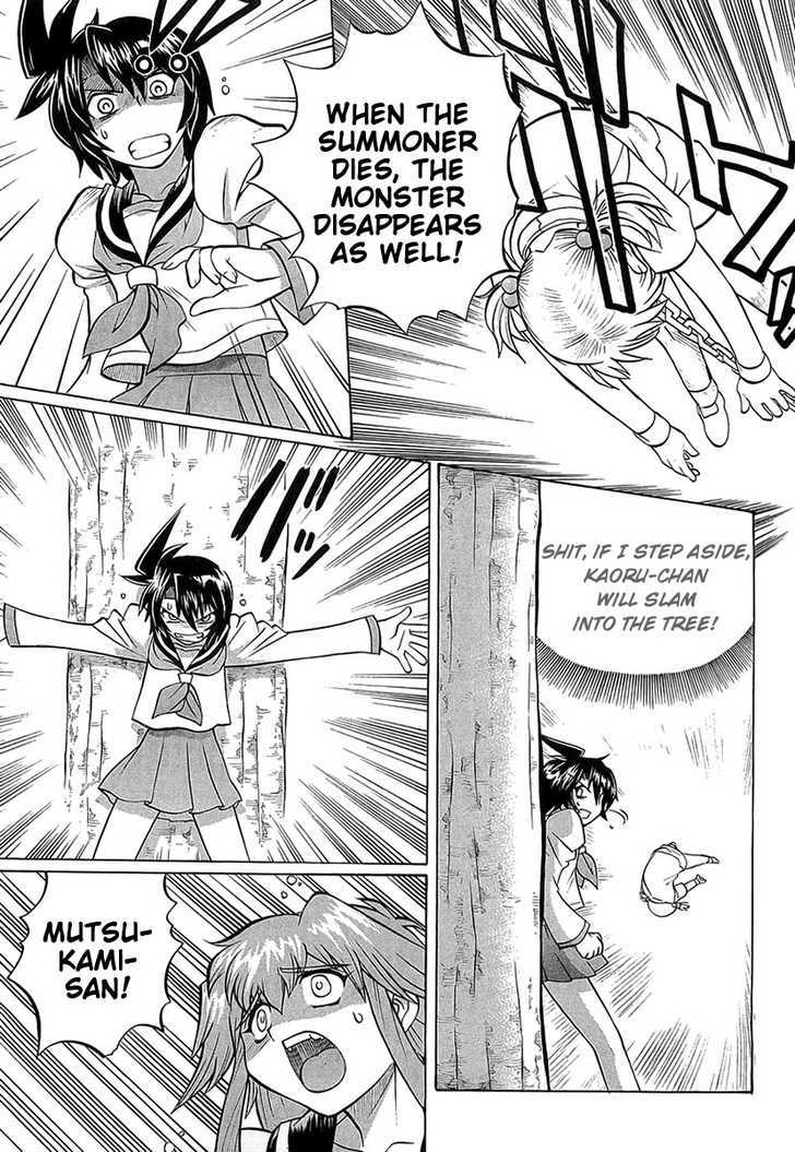 Chaosic Rune Es chapter 1 - page 27
