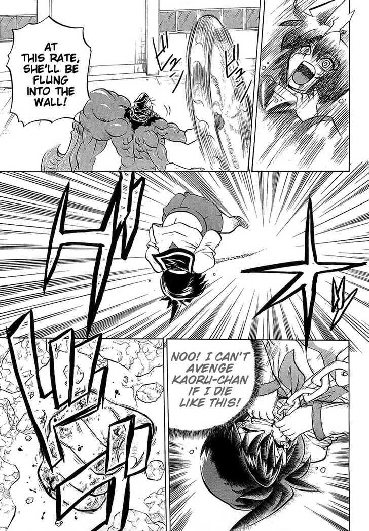 Chaosic Rune Es chapter 1 - page 31
