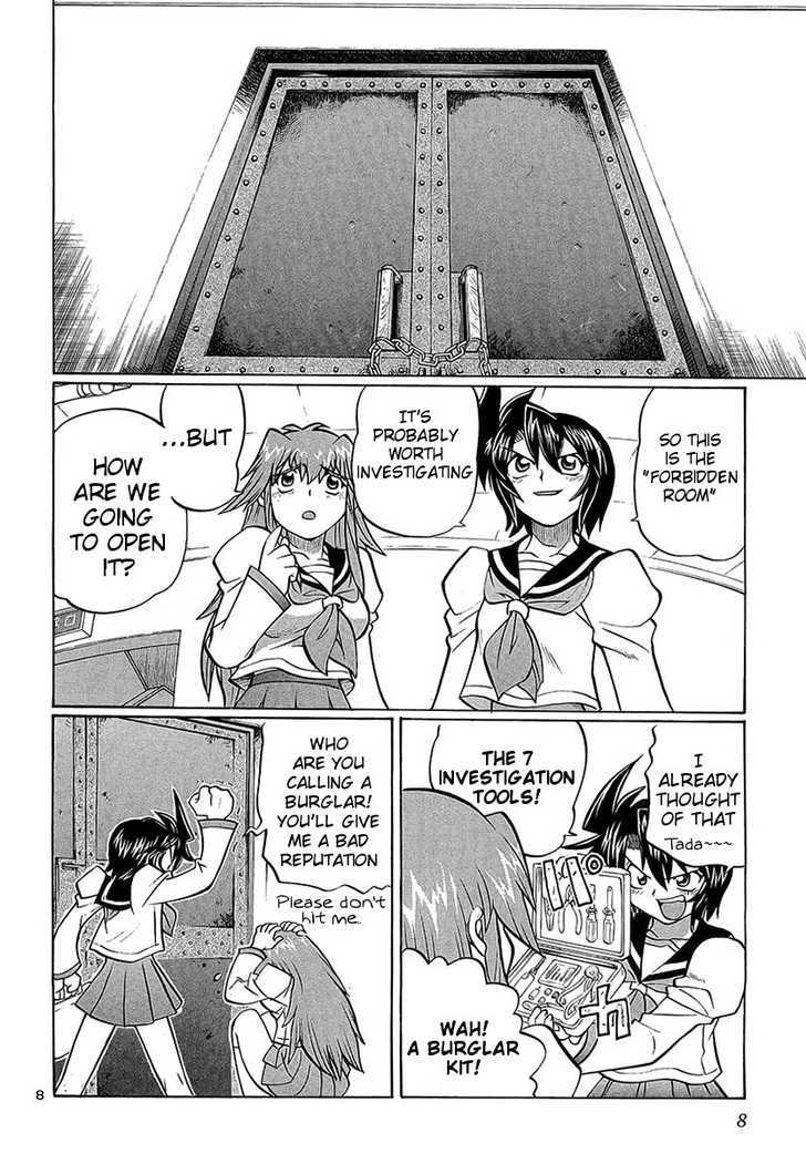 Chaosic Rune Es chapter 1 - page 8