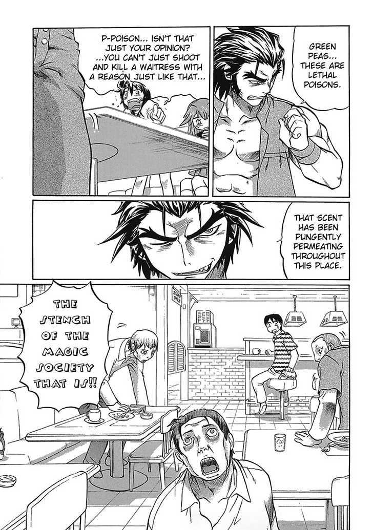 Chaosic Rune Es chapter 2 - page 16