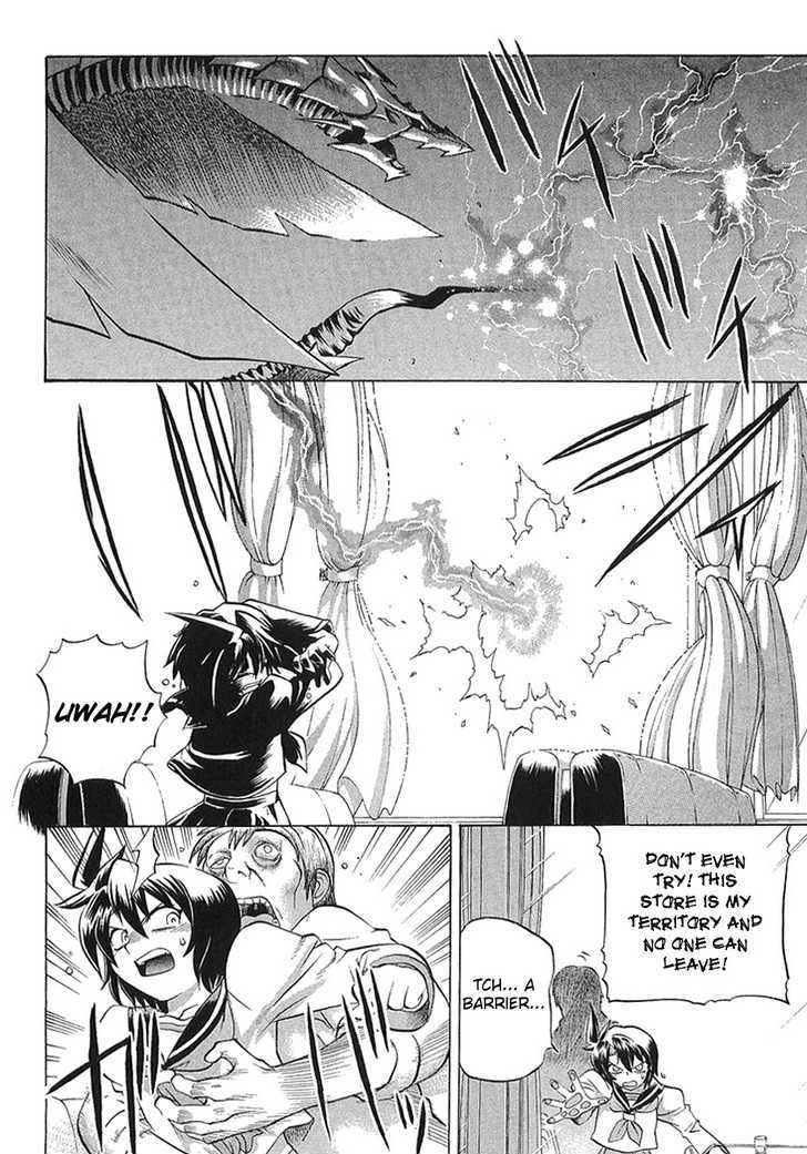 Chaosic Rune Es chapter 2 - page 21