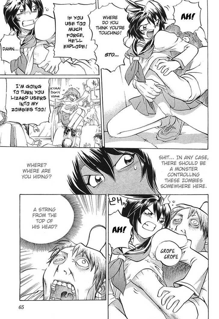 Chaosic Rune Es chapter 2 - page 22