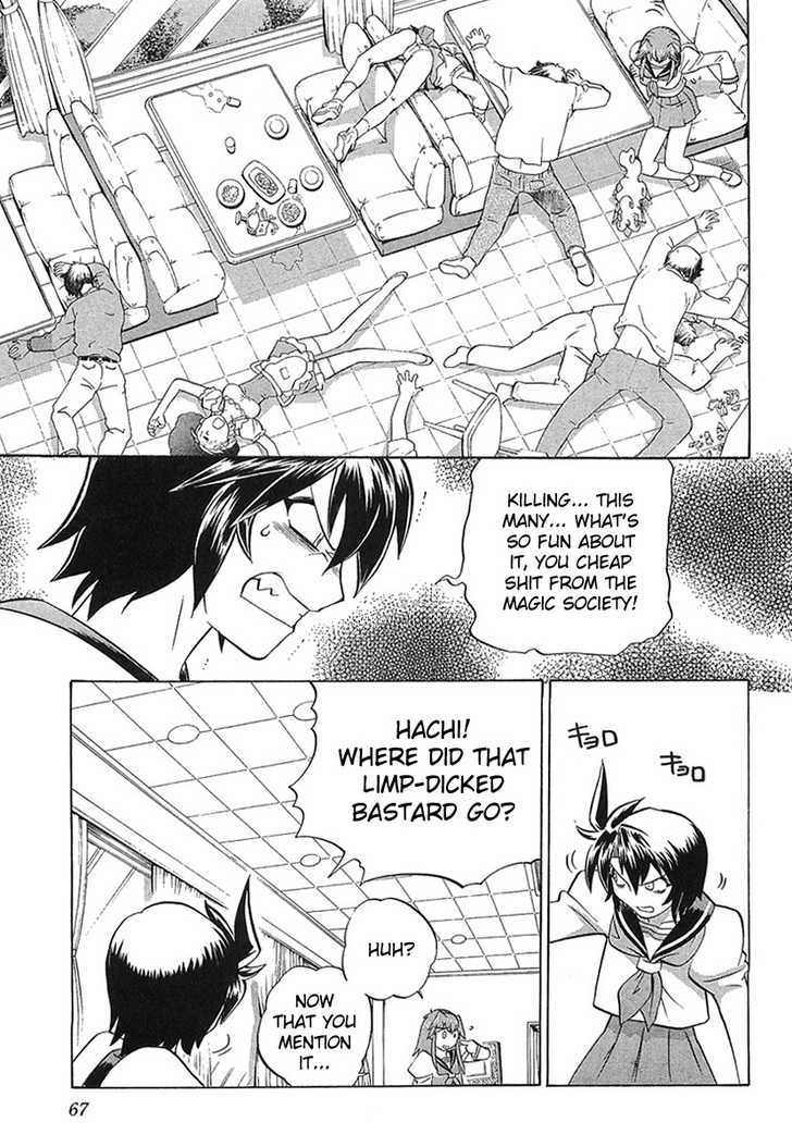 Chaosic Rune Es chapter 2 - page 24