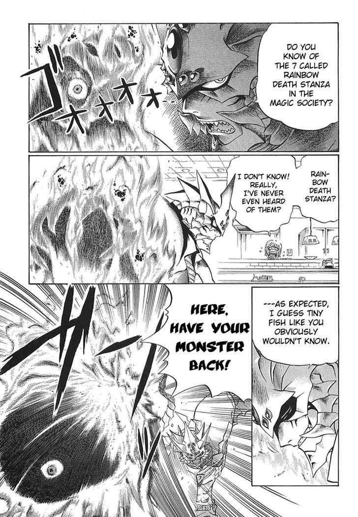 Chaosic Rune Es chapter 2 - page 32