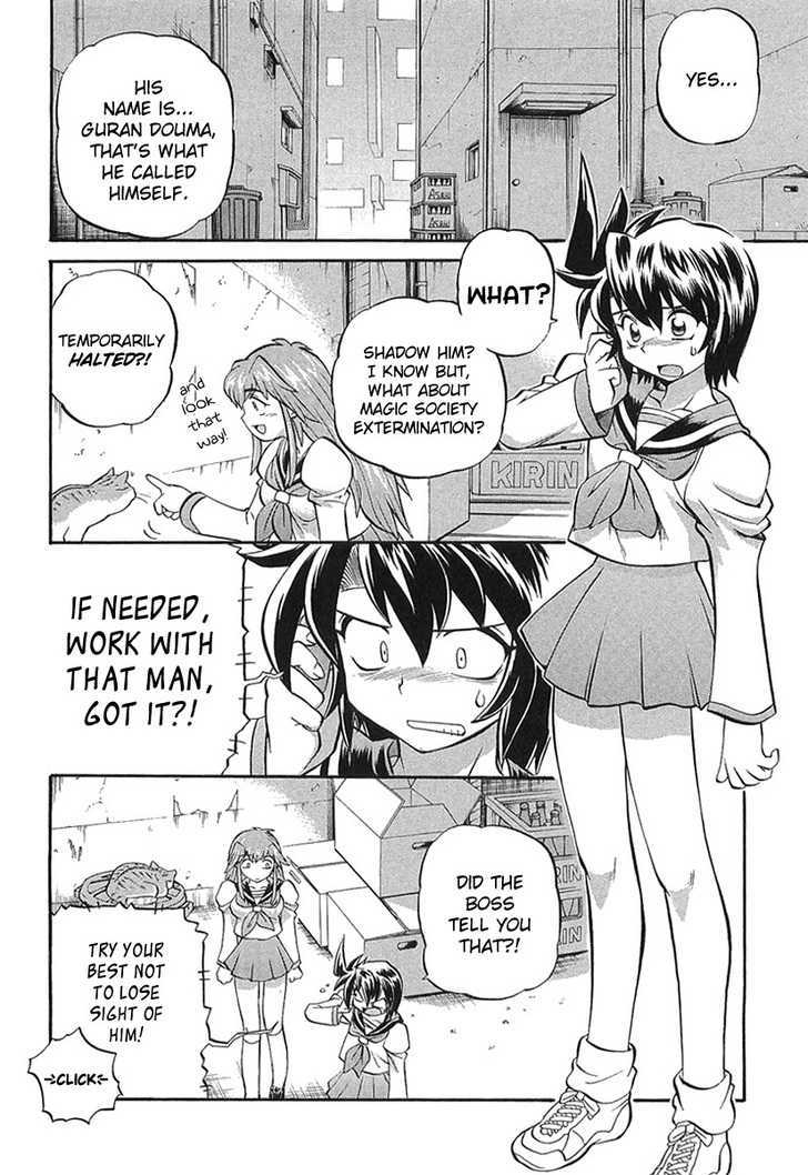 Chaosic Rune Es chapter 2 - page 4