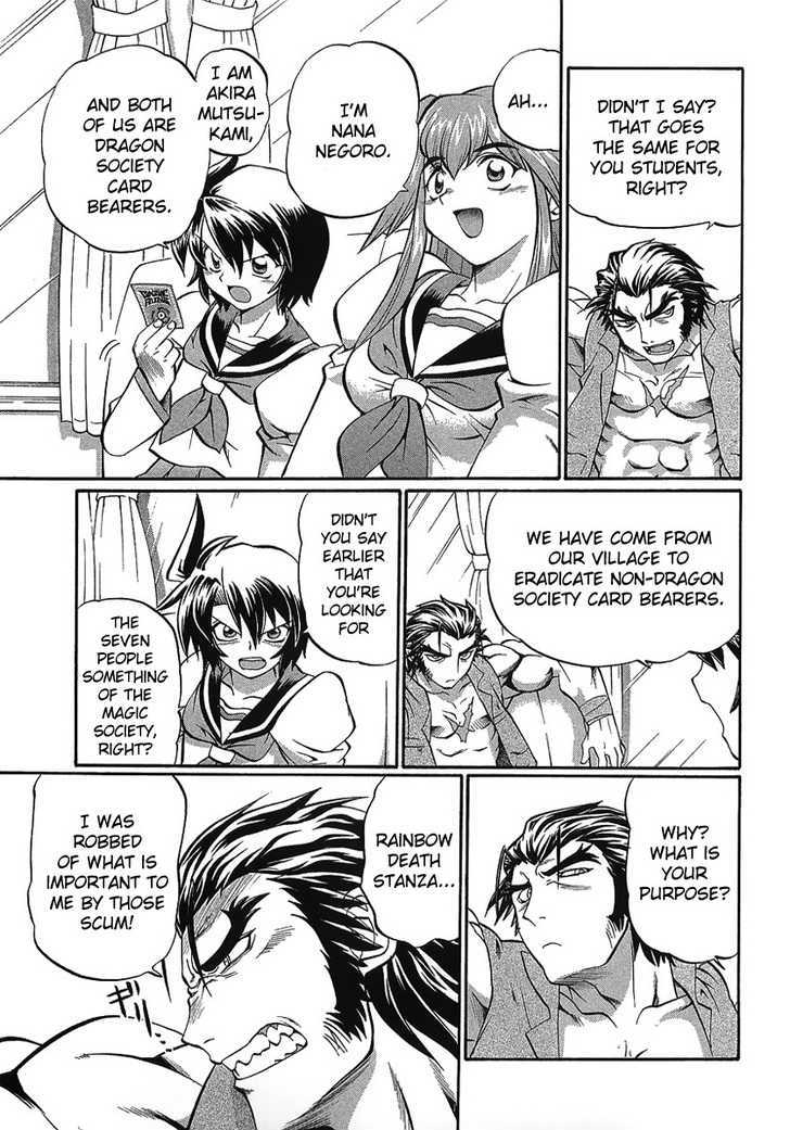 Chaosic Rune Es chapter 2 - page 9