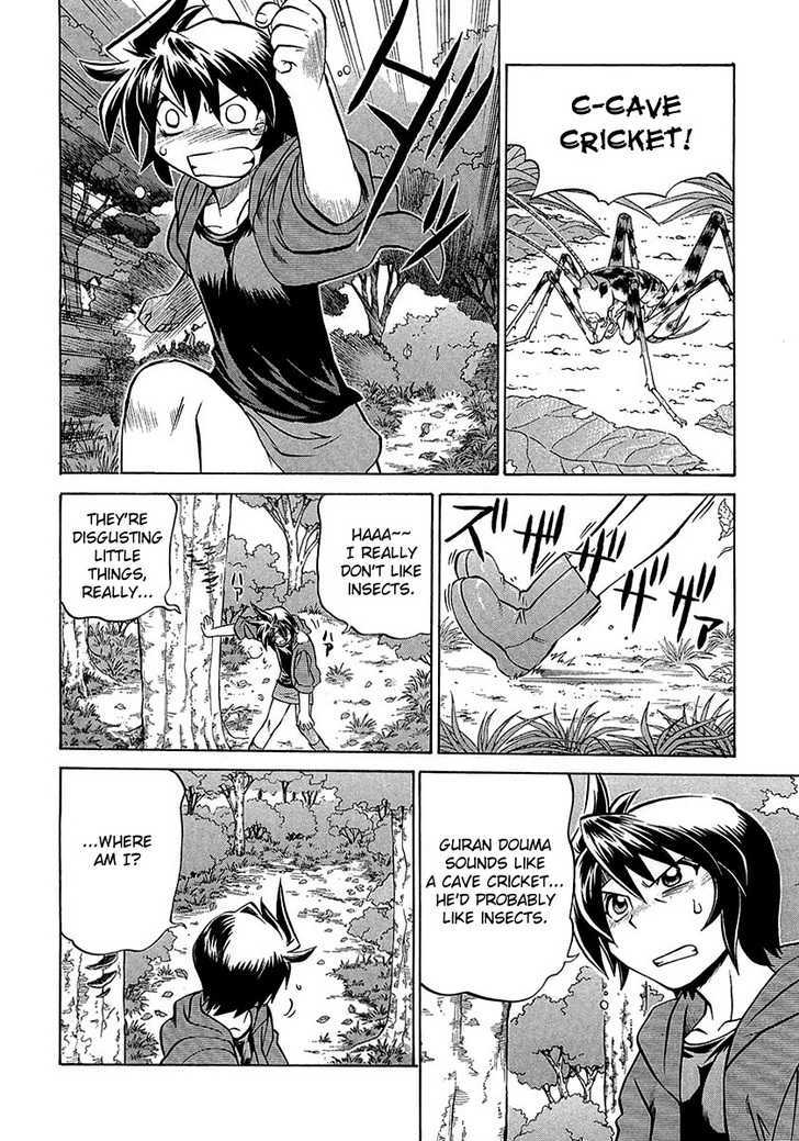 Chaosic Rune Es chapter 3 - page 14