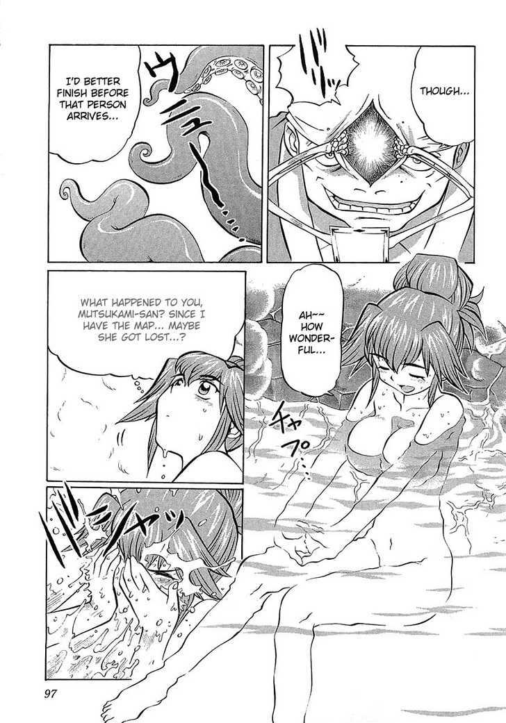 Chaosic Rune Es chapter 3 - page 17