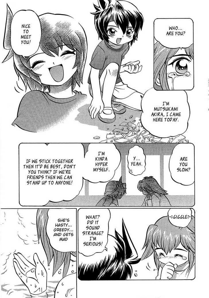 Chaosic Rune Es chapter 3 - page 19