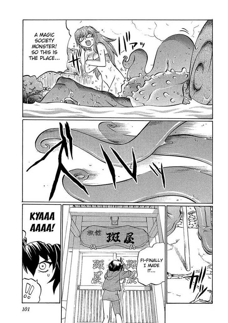 Chaosic Rune Es chapter 3 - page 21