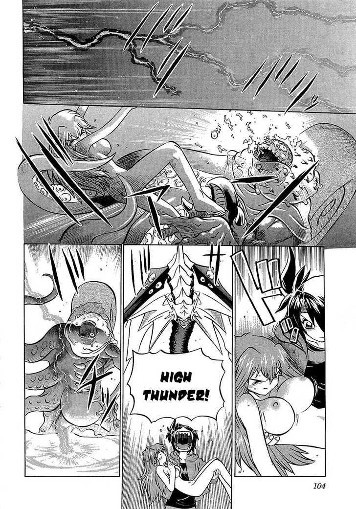 Chaosic Rune Es chapter 3 - page 24
