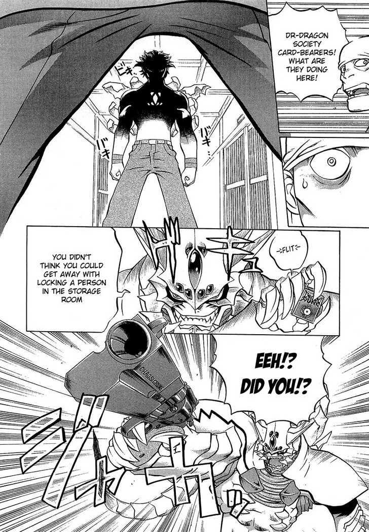 Chaosic Rune Es chapter 3 - page 26
