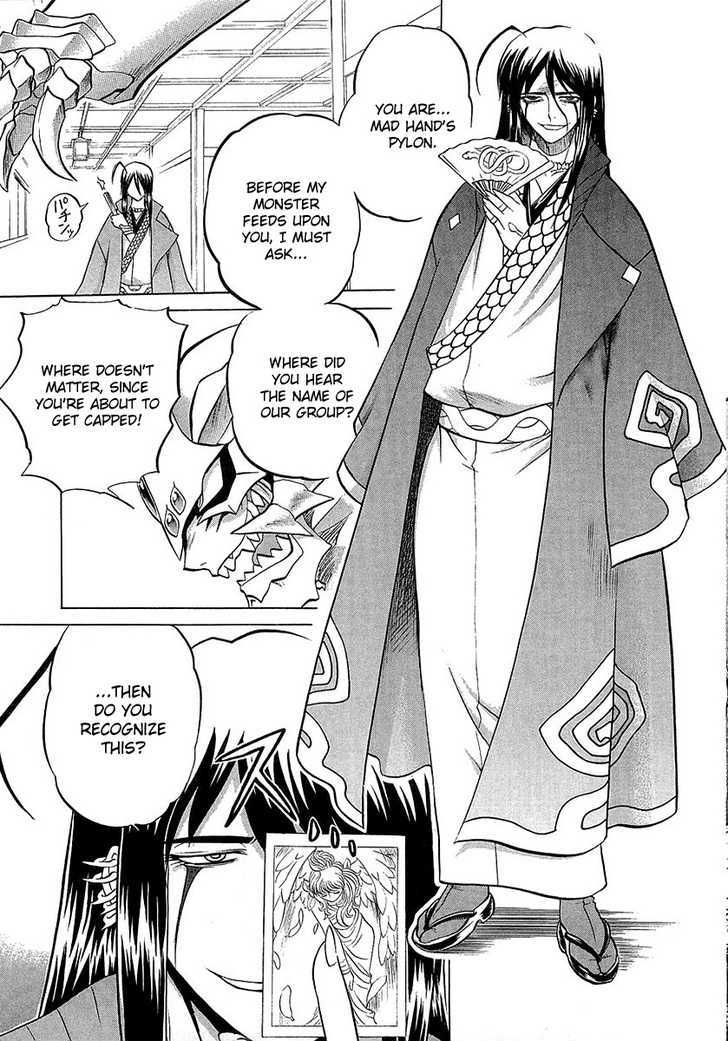 Chaosic Rune Es chapter 3 - page 31