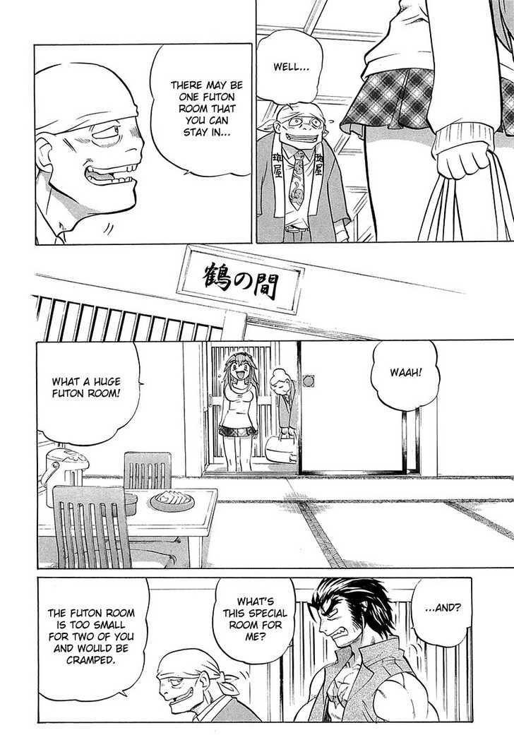 Chaosic Rune Es chapter 3 - page 8