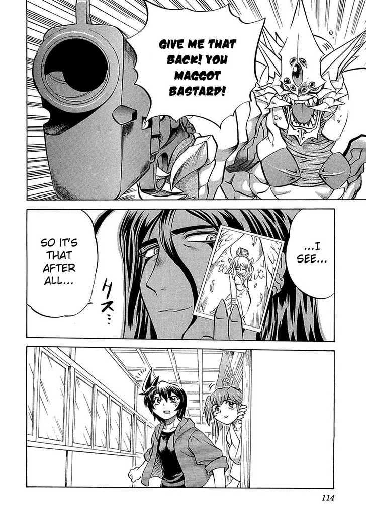 Chaosic Rune Es chapter 4 - page 2