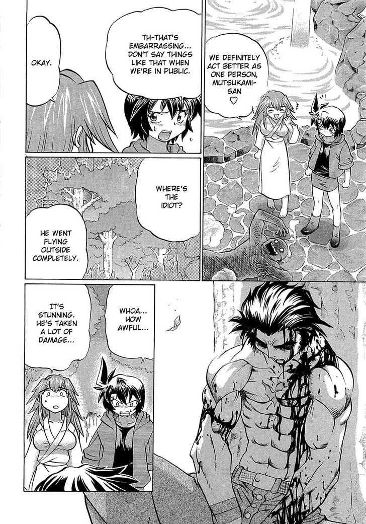 Chaosic Rune Es chapter 4 - page 26