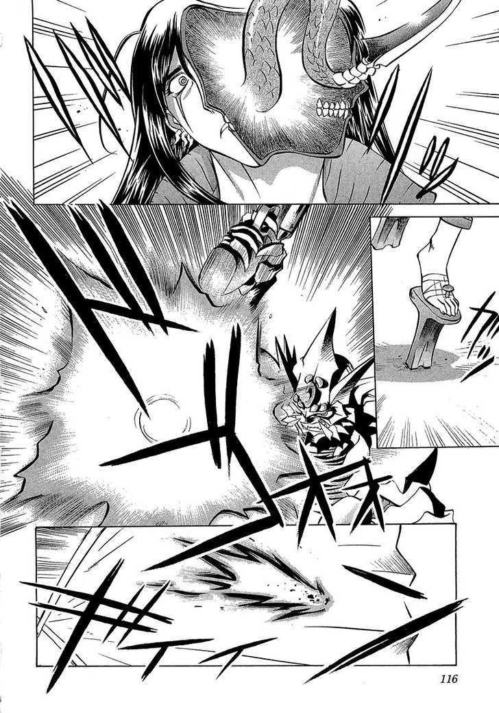 Chaosic Rune Es chapter 4 - page 4
