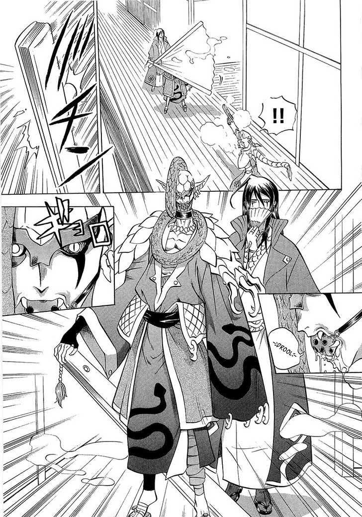 Chaosic Rune Es chapter 4 - page 5