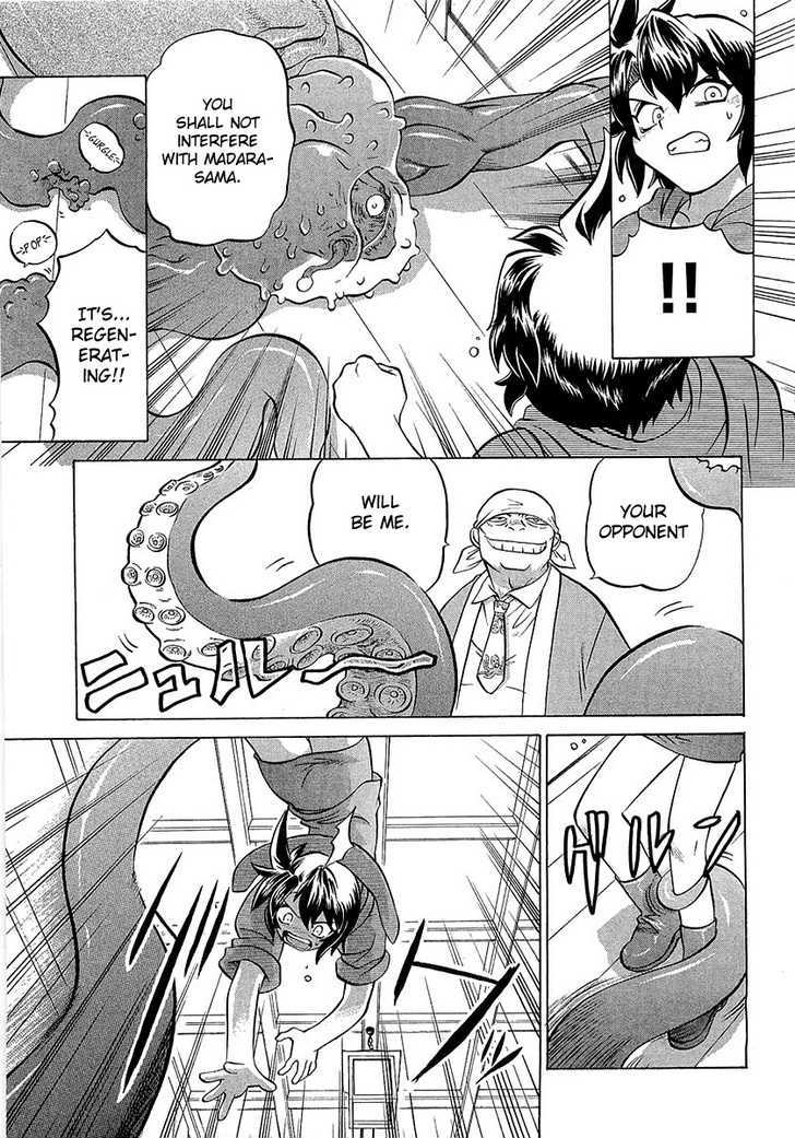 Chaosic Rune Es chapter 4 - page 9
