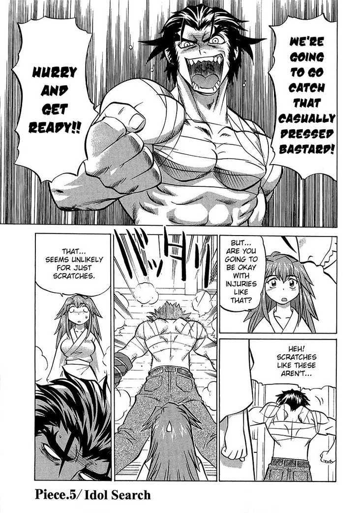 Chaosic Rune Es chapter 5 - page 1