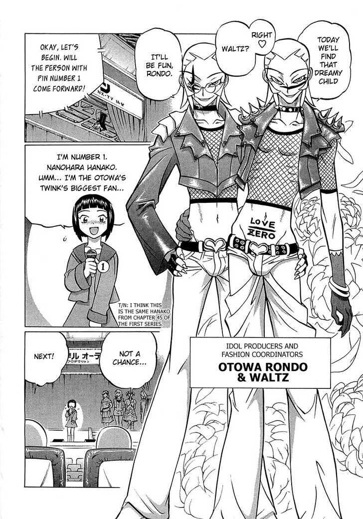 Chaosic Rune Es chapter 5 - page 10