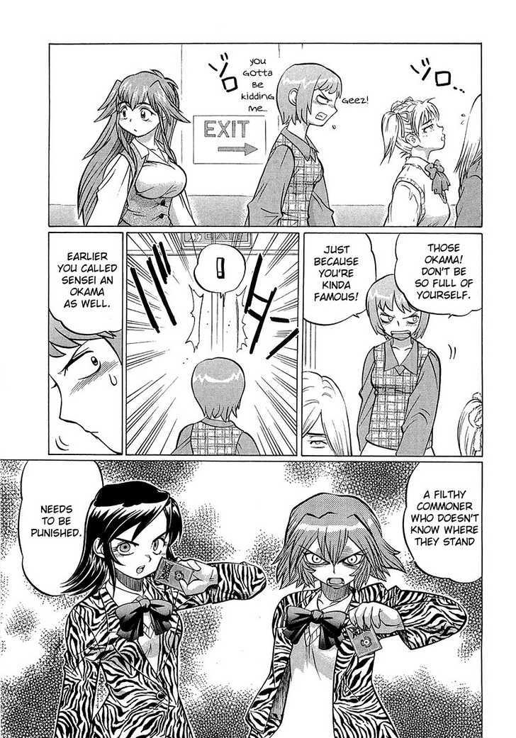 Chaosic Rune Es chapter 5 - page 17