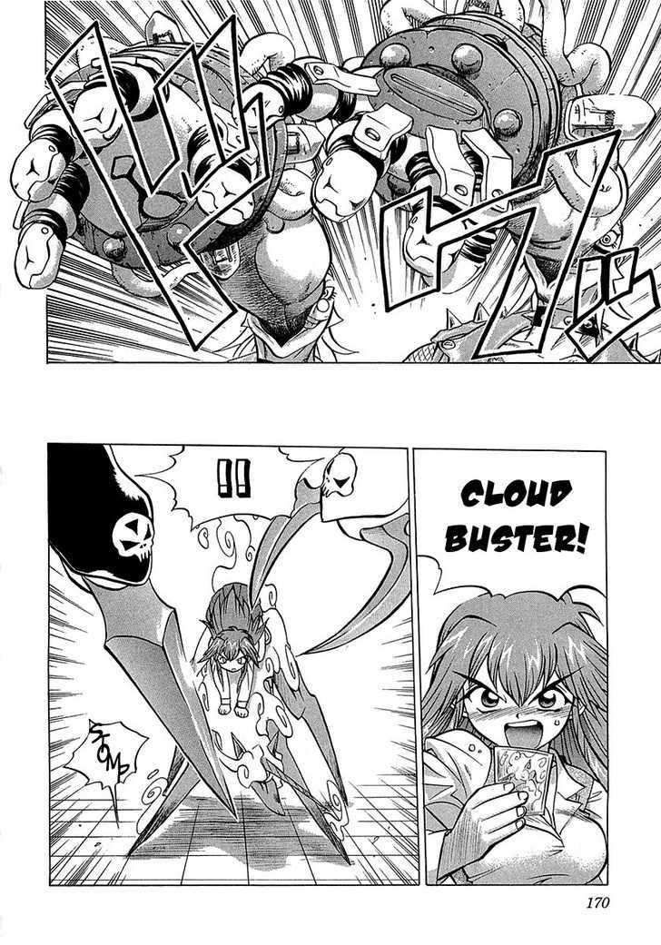 Chaosic Rune Es chapter 5 - page 26