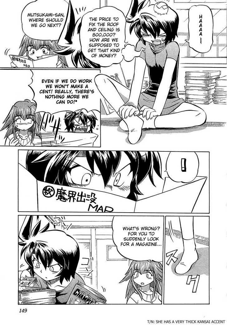 Chaosic Rune Es chapter 5 - page 5